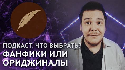 Что такое ориджиналы