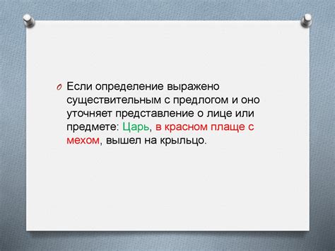 Что такое осложненные обособленные предложения