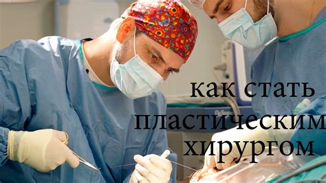 Что такое открытая операция и какие у нее преимущества