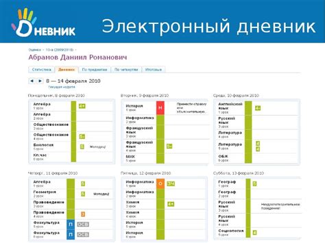 Что такое ошибка внешней информационной системы?