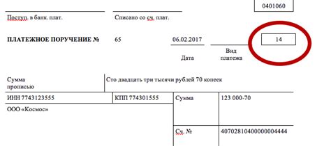 Что такое пенсионный фиксированный платеж?