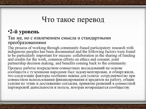 Что такое перевод малавита?