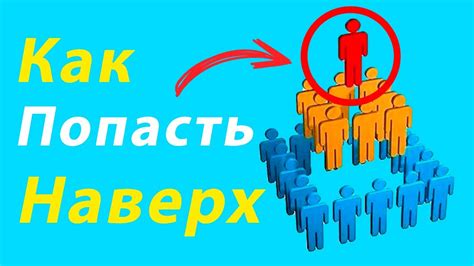 Что такое пестрый социальный состав