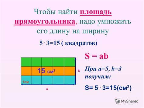 Что такое площадь пересечения с зоуит?