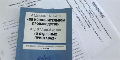 Что такое повестка по исполнительному производству?