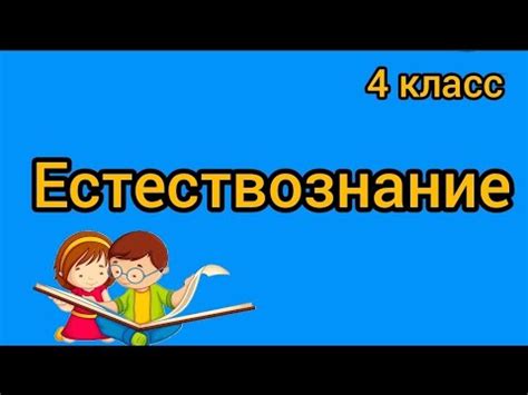 Что такое поглощение и его влияние?