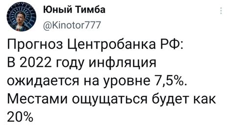 Что такое подмена прибора Болид