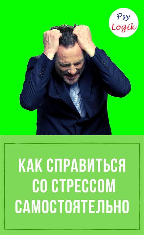 Что такое покладистый характер и как с ним справиться?