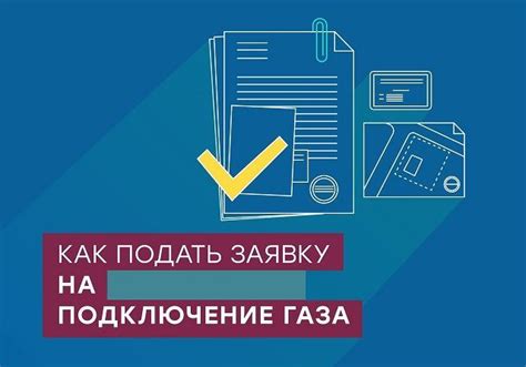 Что такое получение ТУ на основе наличия?