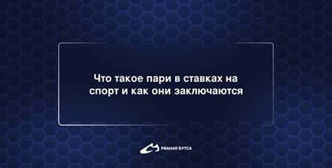 Что такое понятие "не релевантен"?