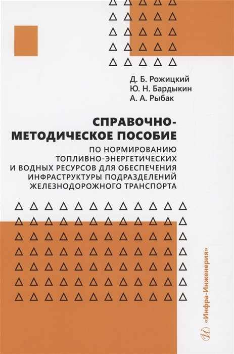 Что такое поподличать: разбор ключевого понятия