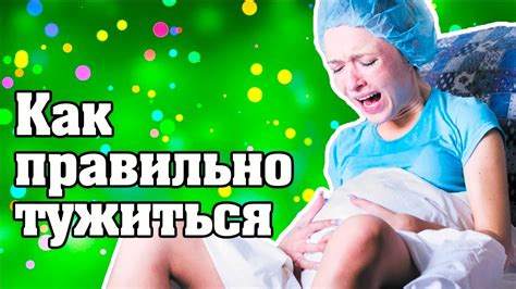 Что такое послед при родах?