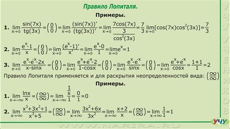 Что такое правило одной третьей