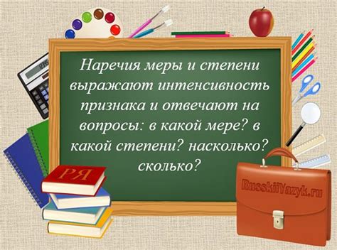 Что такое правовые меры и как они осуществляются?