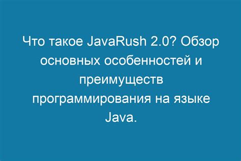 Что такое практический подход?