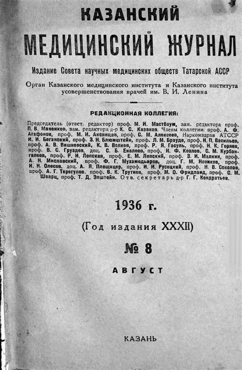 Что такое препарат Гравидан?