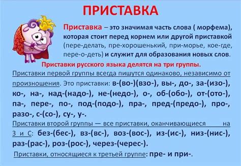 Что такое приставка вице-президент: определение