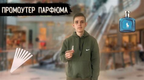 Что такое прокапывание?