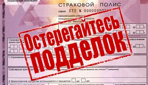 Что такое пролонгация договора ОСАГО