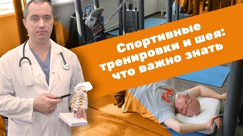 Что такое работа по плечу и как она влияет на результаты