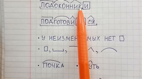 Что такое разбор по копиям?