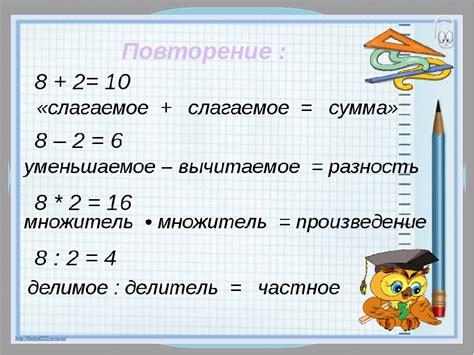 Что такое разность суммы?