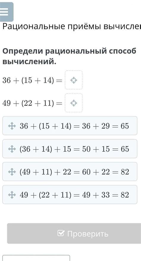 Что такое рациональный знаменатель и как он применяется