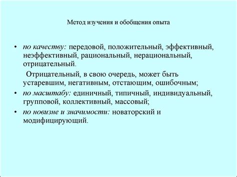 Что такое ревалентный опыт работы и почему он важен?