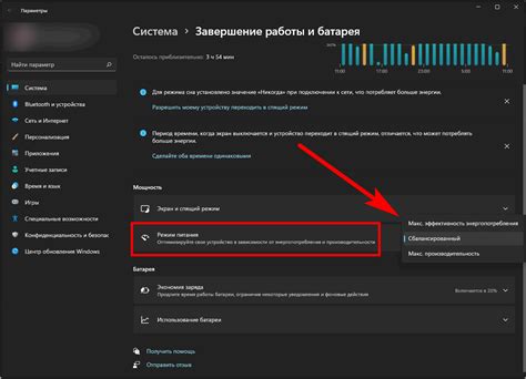 Что такое режим питания: оптимальная производительность?