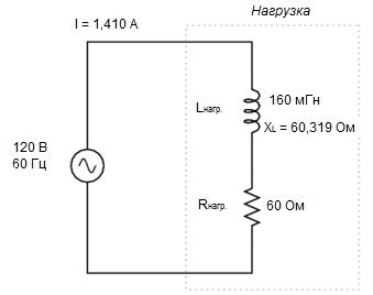 Что такое резистивная нагрузка реле?