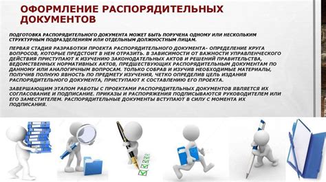 Что такое рекомендация?