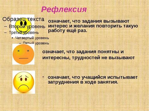 Что такое рефлексирующий человек?