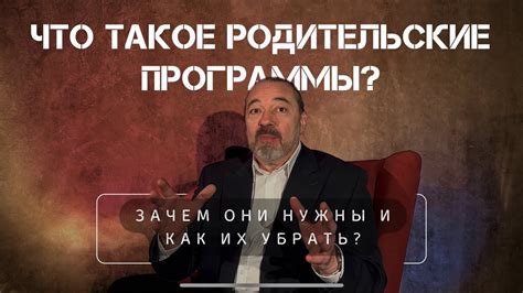 Что такое родительские дни и зачем они нужны?