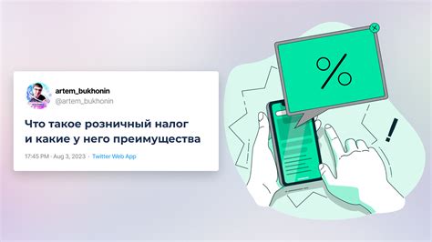 Что такое розничный инвестор?