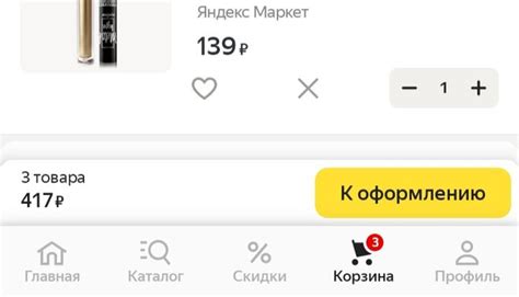 Что такое самовывоз на Яндекс Маркете?