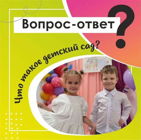 Что такое санаторный сад?