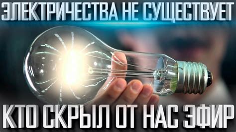 Что такое свободная наука?