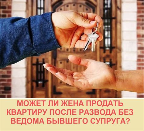 Что такое сдача объекта?