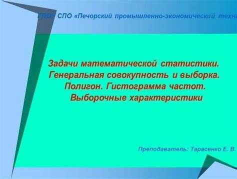 Что такое секонд: определение и примеры использования