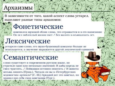 Что такое семантические свойства