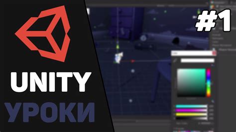 Что такое сериализованное поле в Unity?