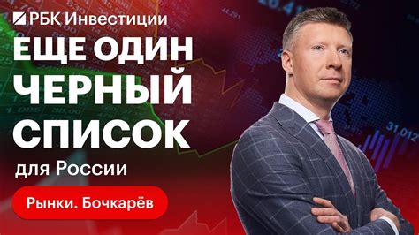 Что такое серый список и почему он важен?