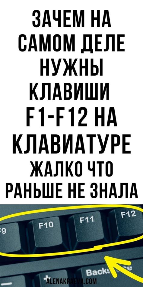 Что такое символьные клавиши и зачем они нужны?