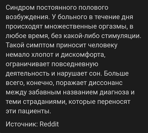 Что такое синдром постоянного контакта с экранами (PCD)