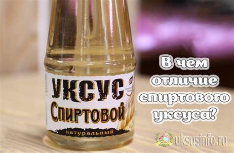 Что такое синтетический уксус?