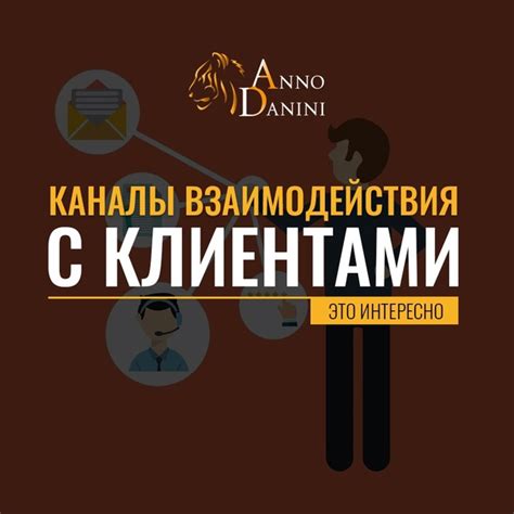 Что такое скремблированные каналы?