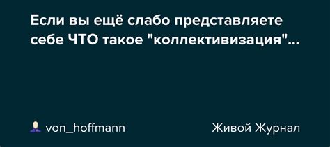 Что такое слабо дифференцированы?