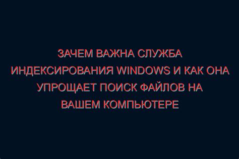 Что такое служба WAP Push и зачем она нужна