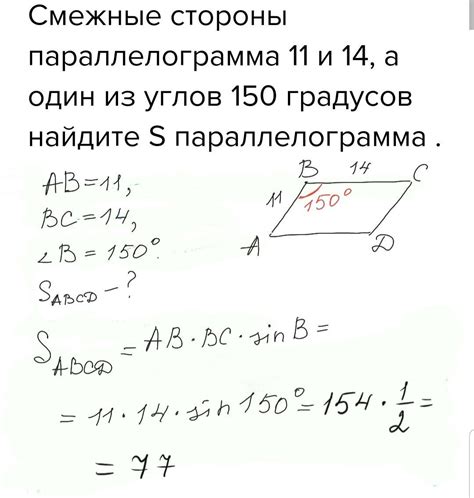 Что такое смежные числа?