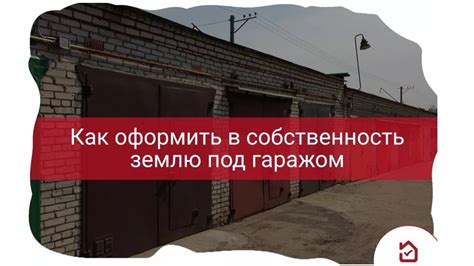 Что такое собственность в кооперативе